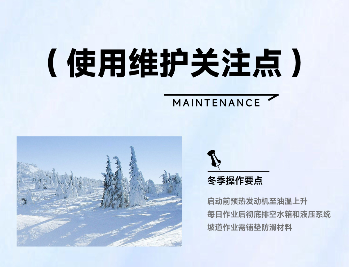 使用維護關注點