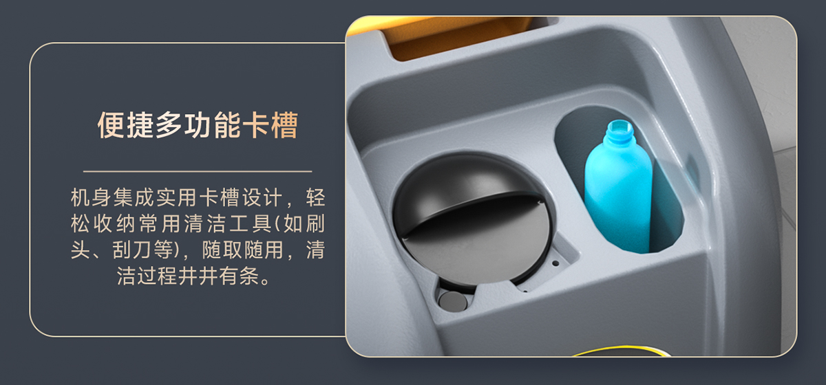 榮事達(dá)技術(shù)優(yōu)勢(shì)